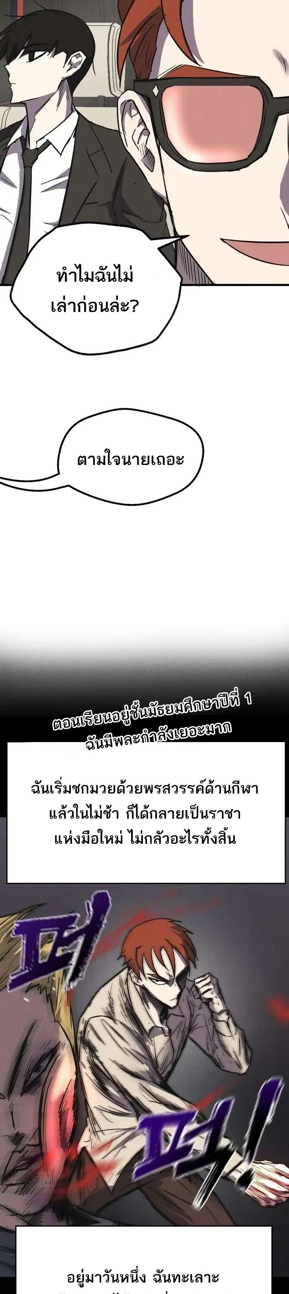 Manga-lc-com อ่านมังงะ อ่านการ์ตูน ออนไลน์ ฟรี INSECTOR ตอนที่ 1 2 3 4 5 6 7 8 9 10 11 12 13 14 ฟรี ไม่มีโฆษณา Manga-lc - อ่าน มังงะ อ่าน การ์ตูน ออนไลน์ อ่านมังงะ ฟรี