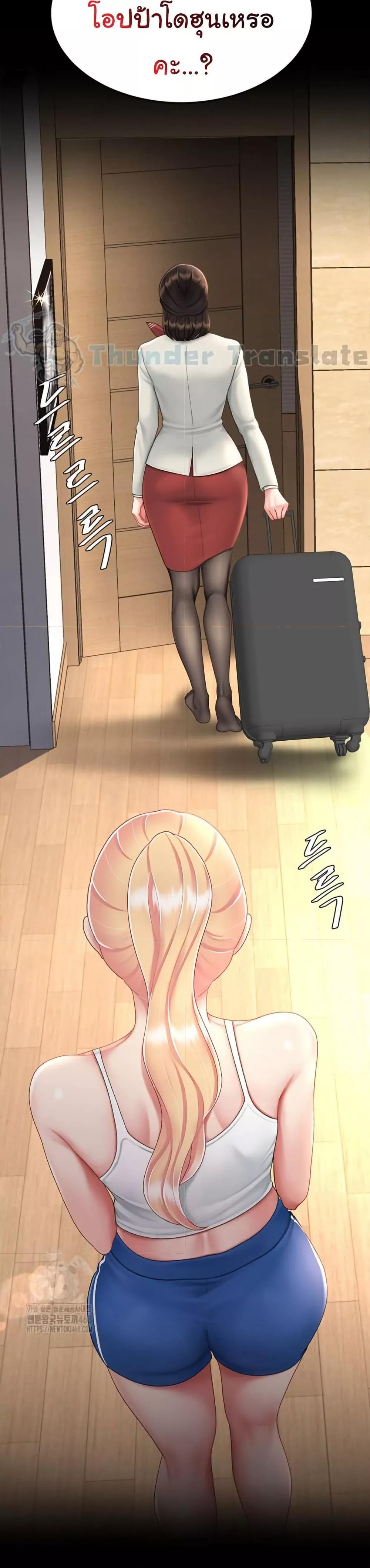 Doujin-Lc- อ่าน โดจิน มังฮวา เกาหลี ญี่ปุ่น จีน แปลไทย Go Ahead, Mom ตอนที่ 1 2 3 4 5 6 7 8 9 10 11 12 13 14 ฟรี ไม่มีโฆษณา อ่าน โดจิน Manhwa เกาหลี ญี่ปุ่น จีน เรามีครบ คัดมาให้เน้นๆ โดจิน 18+ รับประกันความฟินโดย  Doujin Lc