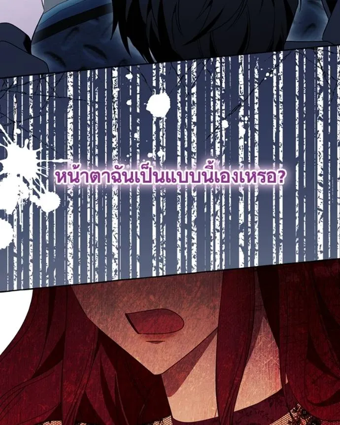 นึกว่าเป็นอิเซไคธรรม ตอนที่ 83 รูปที่ 37