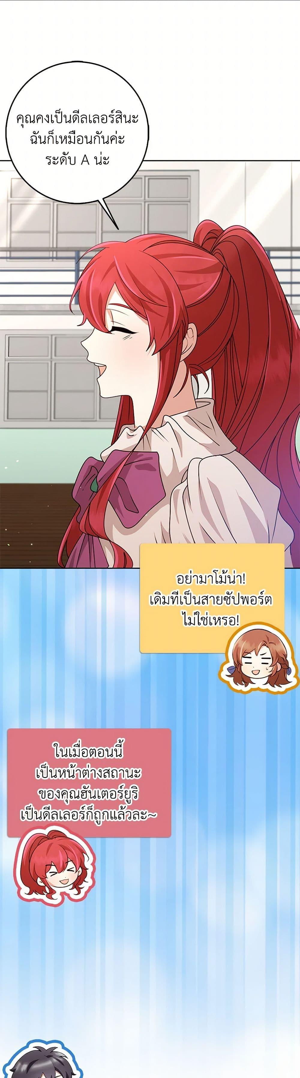 Manga-lc-com อ่านมังงะ อ่านการ์ตูน ออนไลน์ ฟรี The Dungeon’s Dying S-Class Lady ตอนที่ 1 2 3 4 5 6 7 8 9 10 11 12 13 14 ฟรี ไม่มีโฆษณา Manga-lc - อ่าน มังงะ อ่าน การ์ตูน ออนไลน์ อ่านมังงะ ฟรี