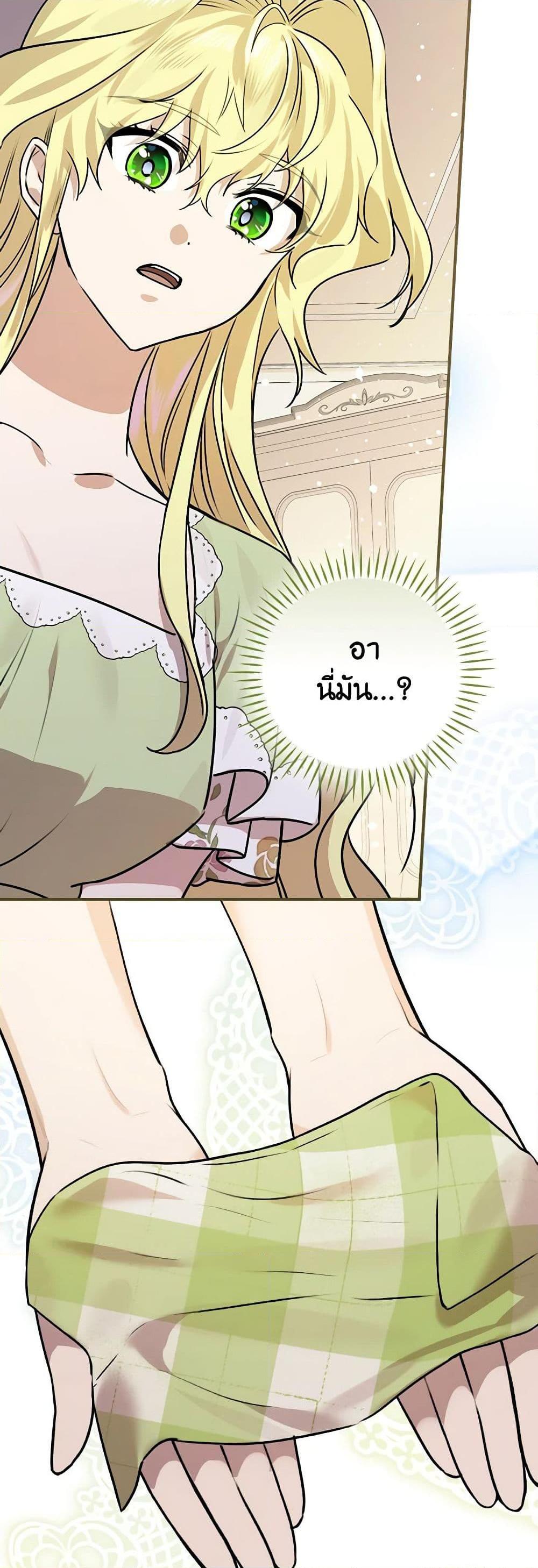 Manga-lc-com อ่านมังงะ อ่านการ์ตูน ออนไลน์ ฟรี The Perfect Plan for a Fairy-Tale Ending ตอนที่ 1 2 3 4 5 6 7 8 9 10 11 12 13 14 ฟรี ไม่มีโฆษณา Manga-lc - อ่าน มังงะ อ่าน การ์ตูน ออนไลน์ อ่านมังงะ ฟรี