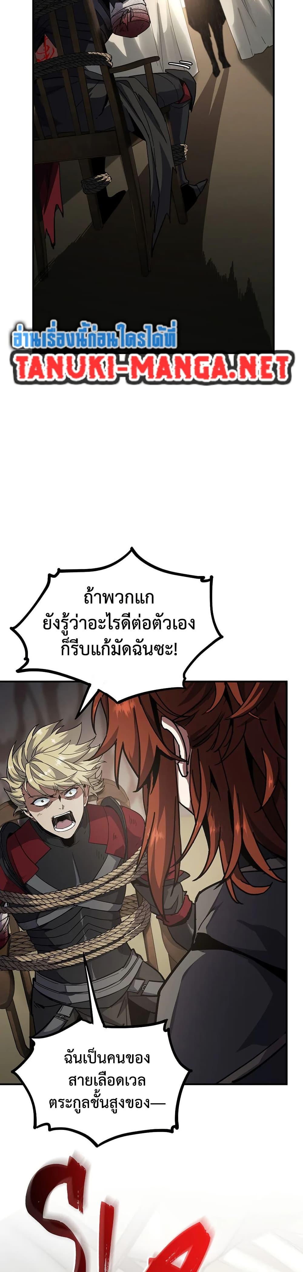 Manga-lc-com อ่านมังงะ อ่านการ์ตูน ออนไลน์ ฟรี The Beginning After the End ตอนที่ 1 2 3 4 5 6 7 8 9 10 11 12 13 14 ฟรี ไม่มีโฆษณา Manga-lc - อ่าน มังงะ อ่าน การ์ตูน ออนไลน์ อ่านมังงะ ฟรี
