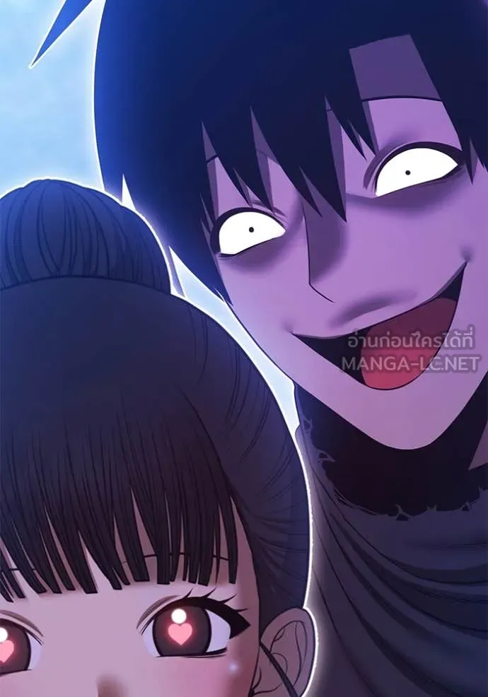 +99 ท่อนไม้ ตอนที่ 76 รูปที่ 381