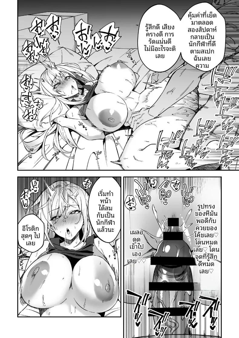 Doujin-Lc- อ่าน โดจิน มังฮวา เกาหลี ญี่ปุ่น จีน แปลไทย สอนเซ็กส์ฟูลคอร์ส (Syunichi) ตอนที่ 1 2 3 4 5 6 7 8 9 10 11 12 13 14 ฟรี ไม่มีโฆษณา อ่าน โดจิน Manhwa เกาหลี ญี่ปุ่น จีน เรามีครบ คัดมาให้เน้นๆ โดจิน 18+ รับประกันความฟินโดย  Doujin Lc
