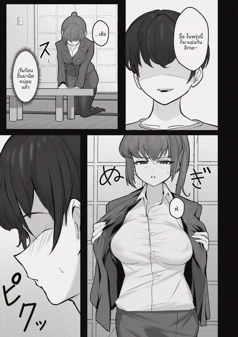 Doujin-Lc- อ่าน โดจิน มังฮวา เกาหลี ญี่ปุ่น จีน แปลไทย ห้องอับชื้นกับคุณพี่สาวที่ปรึกษาในช่วงบ่าย (Puni Yomogi) ตอนที่ 1 2 3 4 5 6 7 8 9 10 11 12 13 14 ฟรี ไม่มีโฆษณา อ่าน โดจิน Manhwa เกาหลี ญี่ปุ่น จีน เรามีครบ คัดมาให้เน้นๆ โดจิน 18+ รับประกันความฟินโดย  Doujin Lc