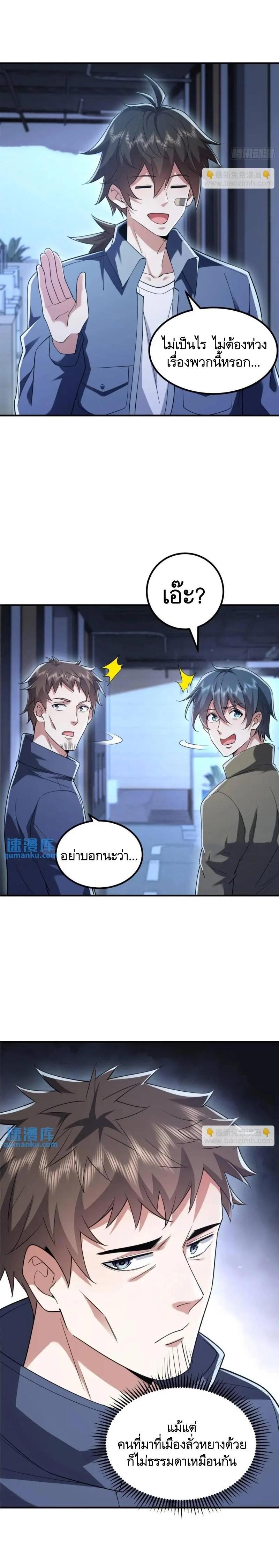 Manga-lc-com อ่านมังงะ อ่านการ์ตูน ออนไลน์ ฟรี The First Order ตอนที่ 1 2 3 4 5 6 7 8 9 10 11 12 13 14 ฟรี ไม่มีโฆษณา Manga-lc - อ่าน มังงะ อ่าน การ์ตูน ออนไลน์ อ่านมังงะ ฟรี