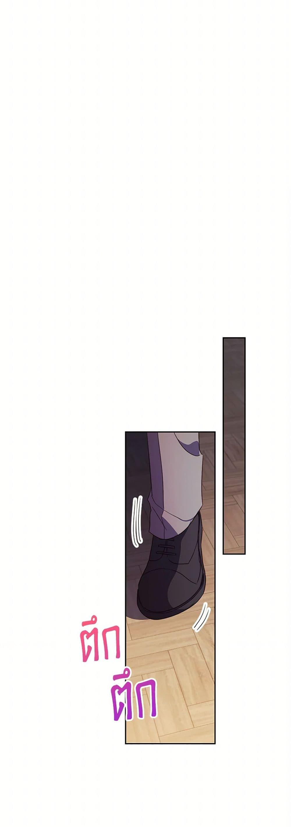 Manga-lc-com อ่านมังงะ อ่านการ์ตูน ออนไลน์ ฟรี Immoral Duke’s Family Needs to be Homeschooled ตอนที่ 1 2 3 4 5 6 7 8 9 10 11 12 13 14 ฟรี ไม่มีโฆษณา Manga-lc - อ่าน มังงะ อ่าน การ์ตูน ออนไลน์ อ่านมังงะ ฟรี