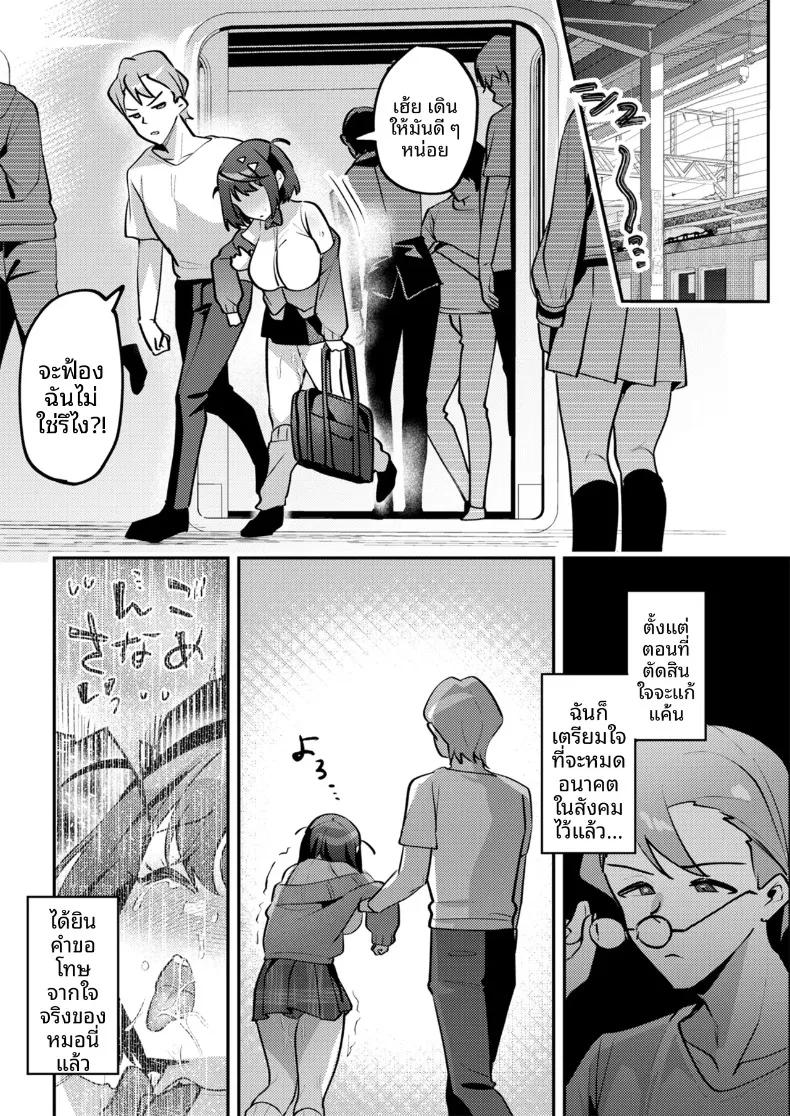 Doujin-Lc- อ่าน โดจิน มังฮวา เกาหลี ญี่ปุ่น จีน แปลไทย เธอผู้ตกกลายเป็นของเล่น (Mukimoto Koko) ตอนที่ 1 2 3 4 5 6 7 8 9 10 11 12 13 14 ฟรี ไม่มีโฆษณา อ่าน โดจิน Manhwa เกาหลี ญี่ปุ่น จีน เรามีครบ คัดมาให้เน้นๆ โดจิน 18+ รับประกันความฟินโดย  Doujin Lc