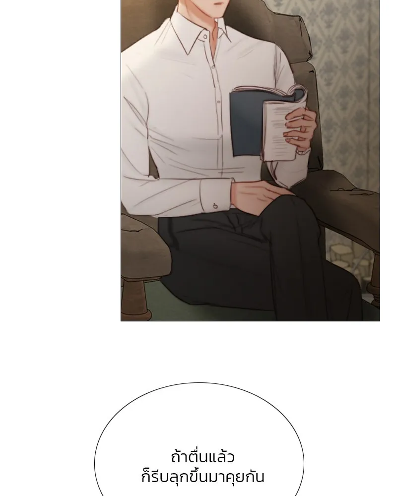 เซเรน่า ตอนที่ 74 รูปที่ 52