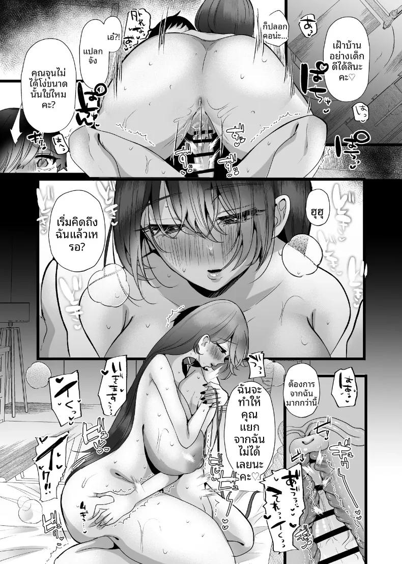 Doujin-Lc- อ่าน โดจิน มังฮวา เกาหลี ญี่ปุ่น จีน แปลไทย จองจำสุดสยิว (Umino) ตอนที่ 1 2 3 4 5 6 7 8 9 10 11 12 13 14 ฟรี ไม่มีโฆษณา อ่าน โดจิน Manhwa เกาหลี ญี่ปุ่น จีน เรามีครบ คัดมาให้เน้นๆ โดจิน 18+ รับประกันความฟินโดย  Doujin Lc