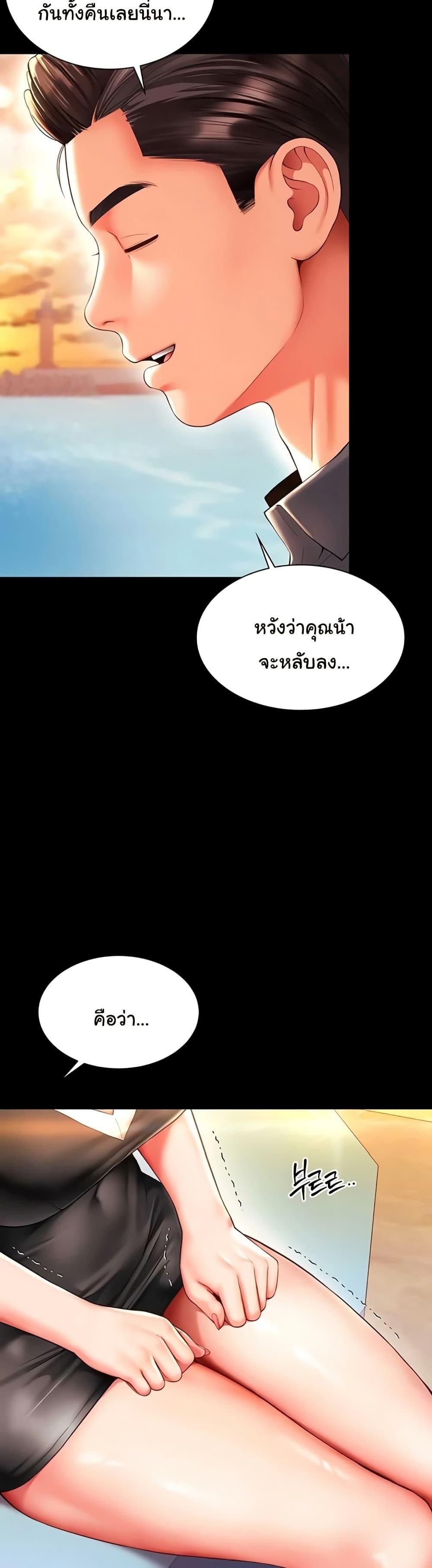 Doujin-Lc- อ่าน โดจิน มังฮวา เกาหลี ญี่ปุ่น จีน แปลไทย The Mother and ตอนที่ 1 2 3 4 5 6 7 8 9 10 11 12 13 14 ฟรี ไม่มีโฆษณา อ่าน โดจิน Manhwa เกาหลี ญี่ปุ่น จีน เรามีครบ คัดมาให้เน้นๆ โดจิน 18+ รับประกันความฟินโดย  Doujin Lc