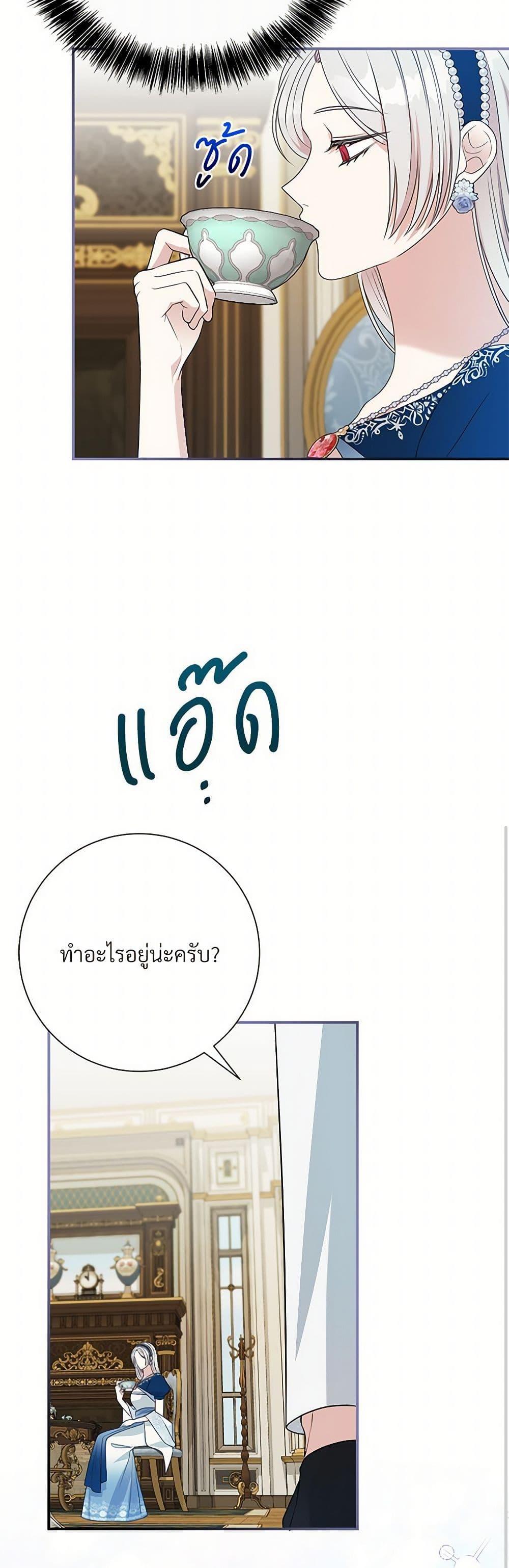 Manga-lc-com อ่านมังงะ อ่านการ์ตูน ออนไลน์ ฟรี I Can’t Keep Up With My Stallion Duke ตอนที่ 1 2 3 4 5 6 7 8 9 10 11 12 13 14 ฟรี ไม่มีโฆษณา Manga-lc - อ่าน มังงะ อ่าน การ์ตูน ออนไลน์ อ่านมังงะ ฟรี