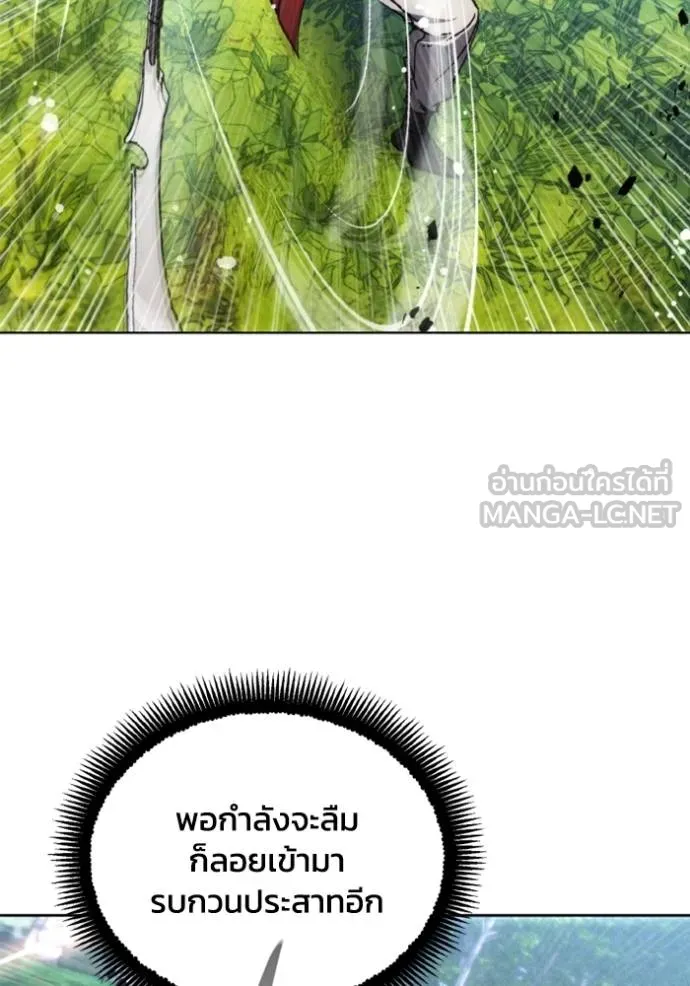 ศึกชิงบัลลังก์เทพเจ้ ตอนที่ 162 รูปที่ 57