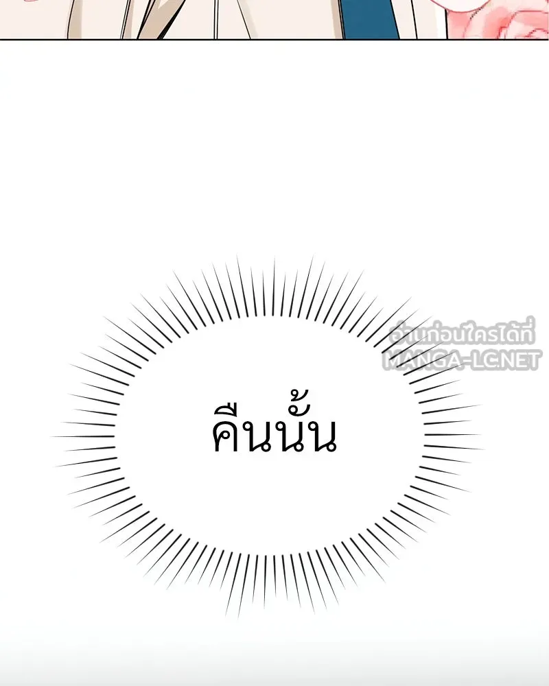 Level One Dreamersbrผู้ชนะรักนี้ต้องเป็น ตอนที่ 36 รูปที่ 45