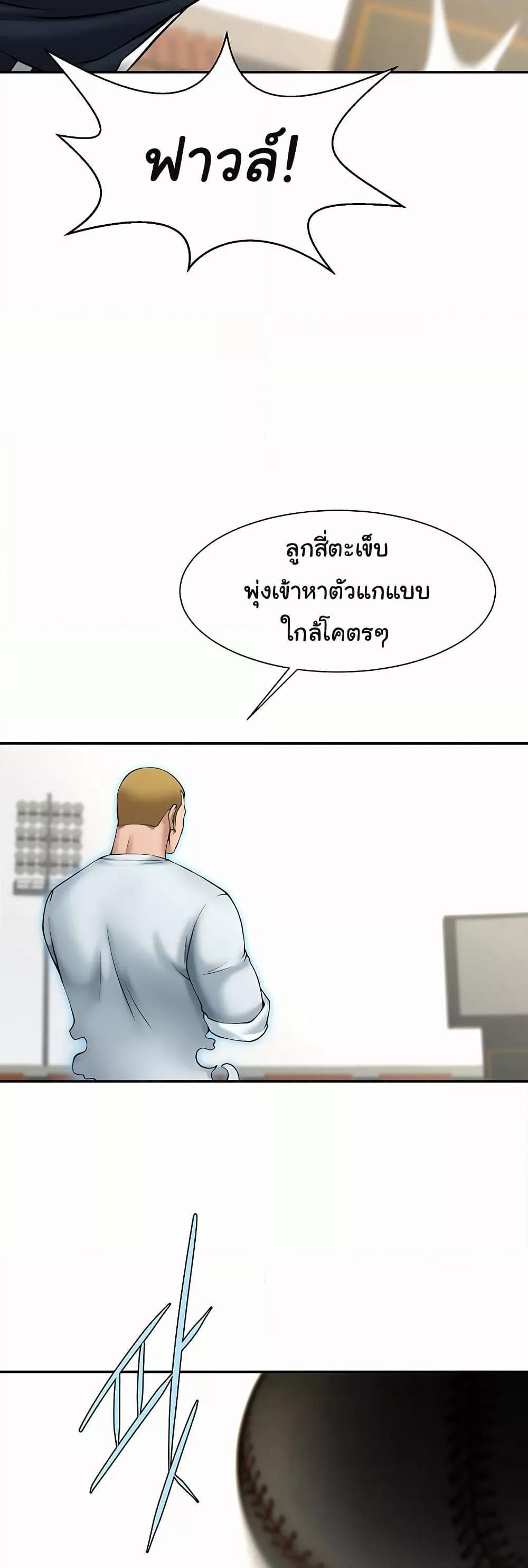 Doujin-Lc- อ่าน โดจิน มังฮวา เกาหลี ญี่ปุ่น จีน แปลไทย The Cheat Code Hitter ตอนที่ 1 2 3 4 5 6 7 8 9 10 11 12 13 14 ฟรี ไม่มีโฆษณา อ่าน โดจิน Manhwa เกาหลี ญี่ปุ่น จีน เรามีครบ คัดมาให้เน้นๆ โดจิน 18+ รับประกันความฟินโดย  Doujin Lc