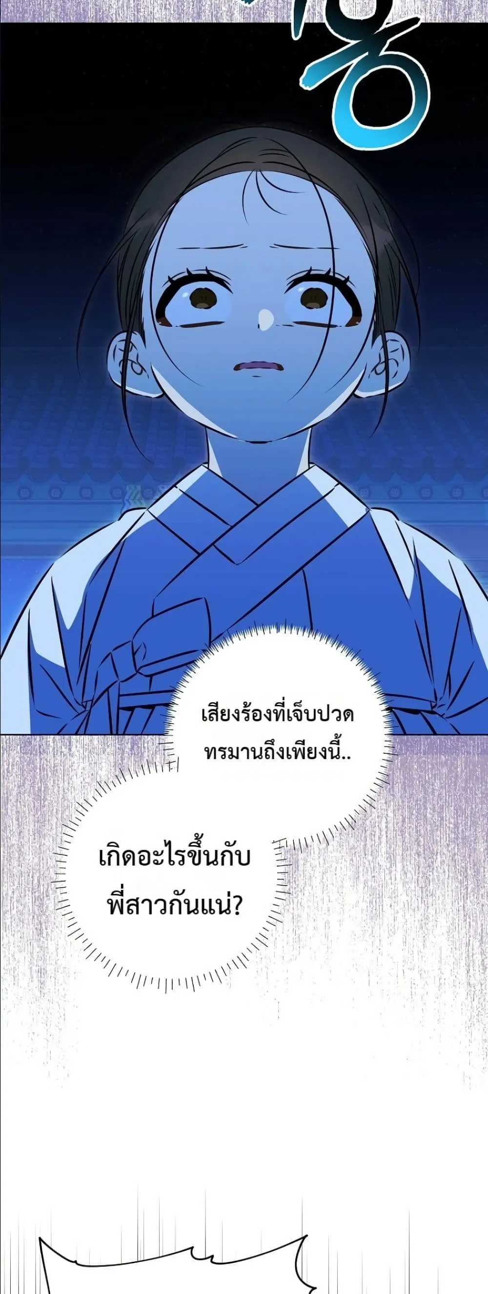 Manga-lc-com อ่านมังงะ อ่านการ์ตูน ออนไลน์ ฟรี The Princess’s Guide to a Perfect Life ตอนที่ 1 2 3 4 5 6 7 8 9 10 11 12 13 14 ฟรี ไม่มีโฆษณา Manga-lc - อ่าน มังงะ อ่าน การ์ตูน ออนไลน์ อ่านมังงะ ฟรี