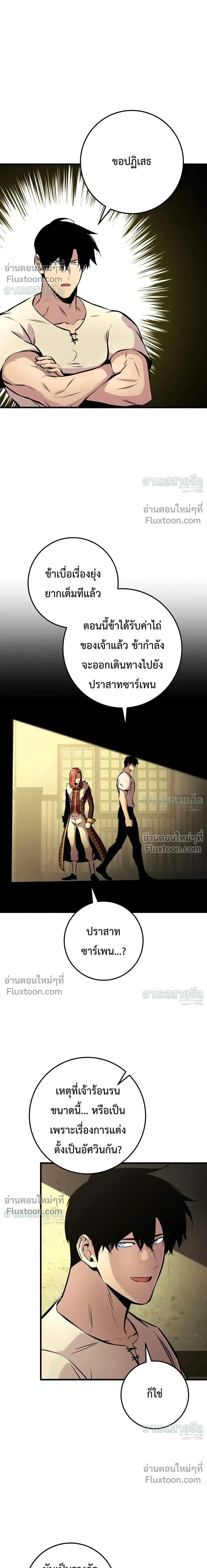 Manga-lc-com อ่านมังงะ อ่านการ์ตูน ออนไลน์ ฟรี The Wandering Knight’s Survival Manual การเอาชีวิตรอด ของอัศ ตอนที่ 1 2 3 4 5 6 7 8 9 10 11 12 13 14 ฟรี ไม่มีโฆษณา Manga-lc - อ่าน มังงะ อ่าน การ์ตูน ออนไลน์ อ่านมังงะ ฟรี