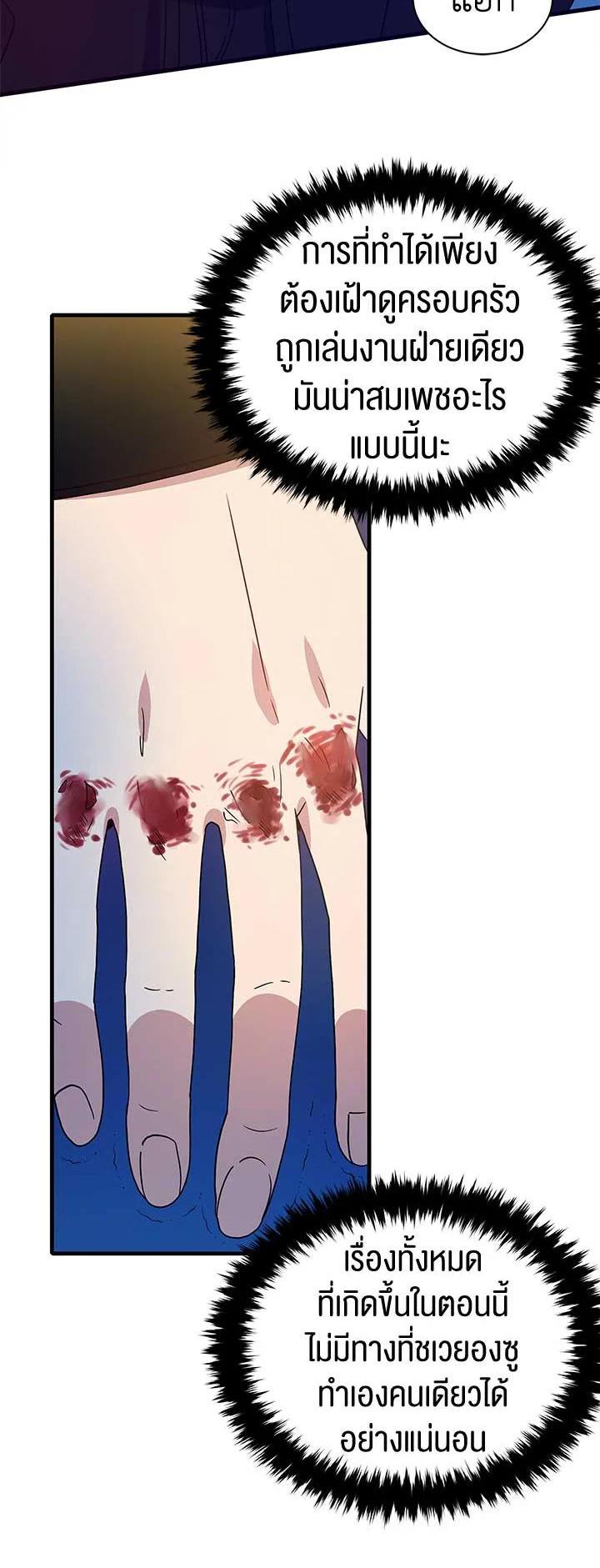 Manga-lc-com อ่านมังงะ อ่านการ์ตูน ออนไลน์ ฟรี The Descent of the Demonic Master ตอนที่ 1 2 3 4 5 6 7 8 9 10 11 12 13 14 ฟรี ไม่มีโฆษณา Manga-lc - อ่าน มังงะ อ่าน การ์ตูน ออนไลน์ อ่านมังงะ ฟรี