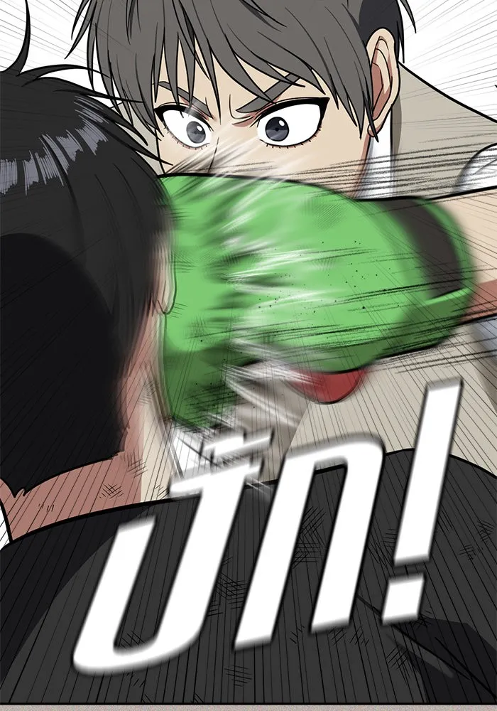 ช่วยเปลี่ยนฉันที ตอนที่ 49. แบซอนจู 15 รูปที่ 49