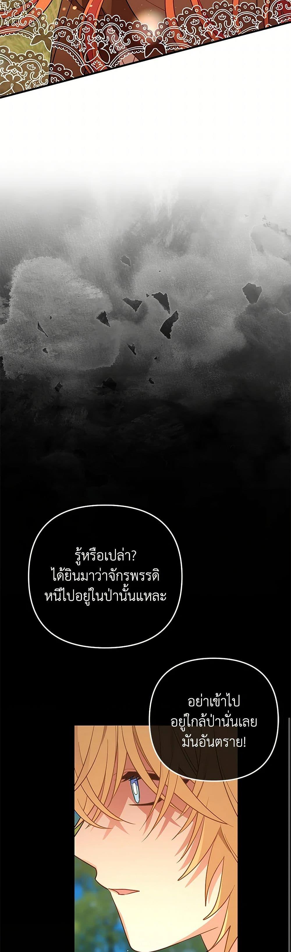 Manga-lc-com อ่านมังงะ อ่านการ์ตูน ออนไลน์ ฟรี The Baby Saint Wants to Destroy the World! ตอนที่ 1 2 3 4 5 6 7 8 9 10 11 12 13 14 ฟรี ไม่มีโฆษณา Manga-lc - อ่าน มังงะ อ่าน การ์ตูน ออนไลน์ อ่านมังงะ ฟรี