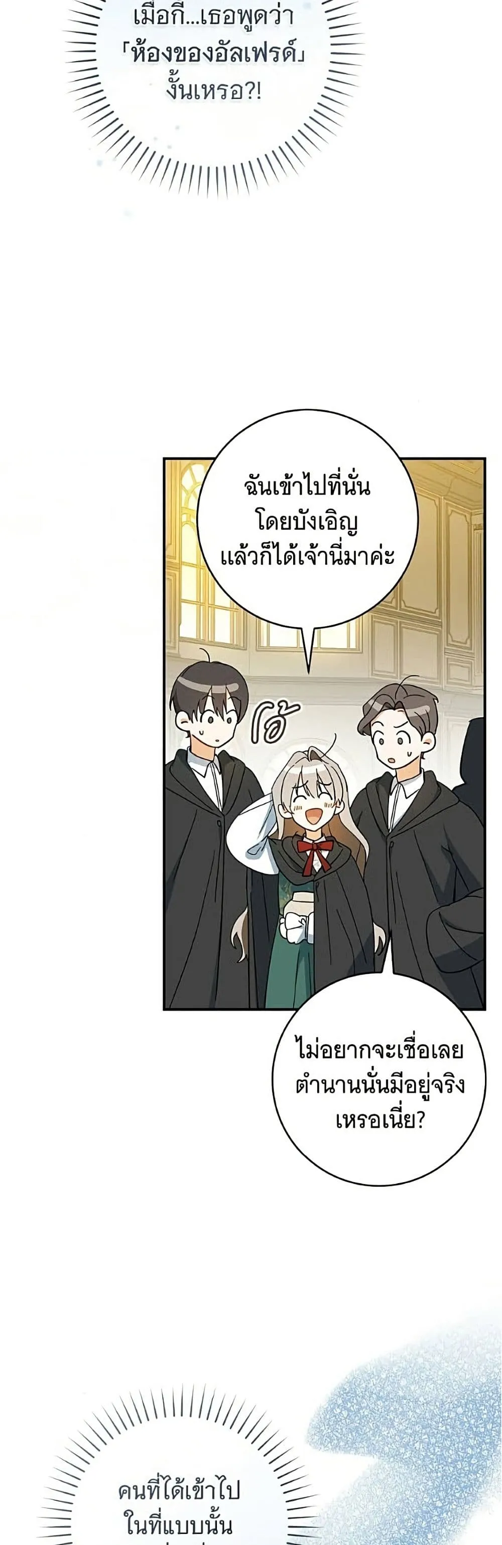 Manga-lc-com อ่านมังงะ อ่านการ์ตูน ออนไลน์ ฟรี All I Want is My Dream Home – โครงการมีสามีแถมฟรีบ้านในฝัน ตอนที่ 1 2 3 4 5 6 7 8 9 10 11 12 13 14 ฟรี ไม่มีโฆษณา Manga-lc - อ่าน มังงะ อ่าน การ์ตูน ออนไลน์ อ่านมังงะ ฟรี