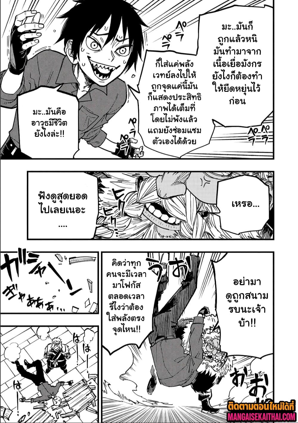 Manga-lc-com อ่านมังงะ อ่านการ์ตูน ออนไลน์ ฟรี Tensei Akuma no Saikyou Yuusha Ikusei Keikaku ตอนที่ 1 2 3 4 5 6 7 8 9 10 11 12 13 14 ฟรี ไม่มีโฆษณา Manga-lc - อ่าน มังงะ อ่าน การ์ตูน ออนไลน์ อ่านมังงะ ฟรี