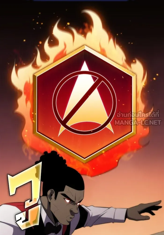 ผู้เล่นหน้าใหม่เลเวลแมกซ์ ตอนที่ 34 แบล็กมาร์เก็ต (2) รูปที่ 75