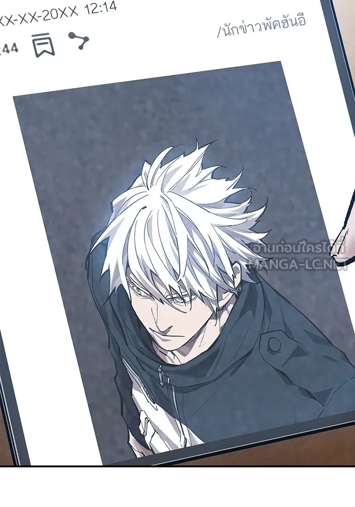 ยอดคนเลเวลทะลุ ตอนที่ 89 คูซองนยองกับพัคแทริม รูปที่ 15