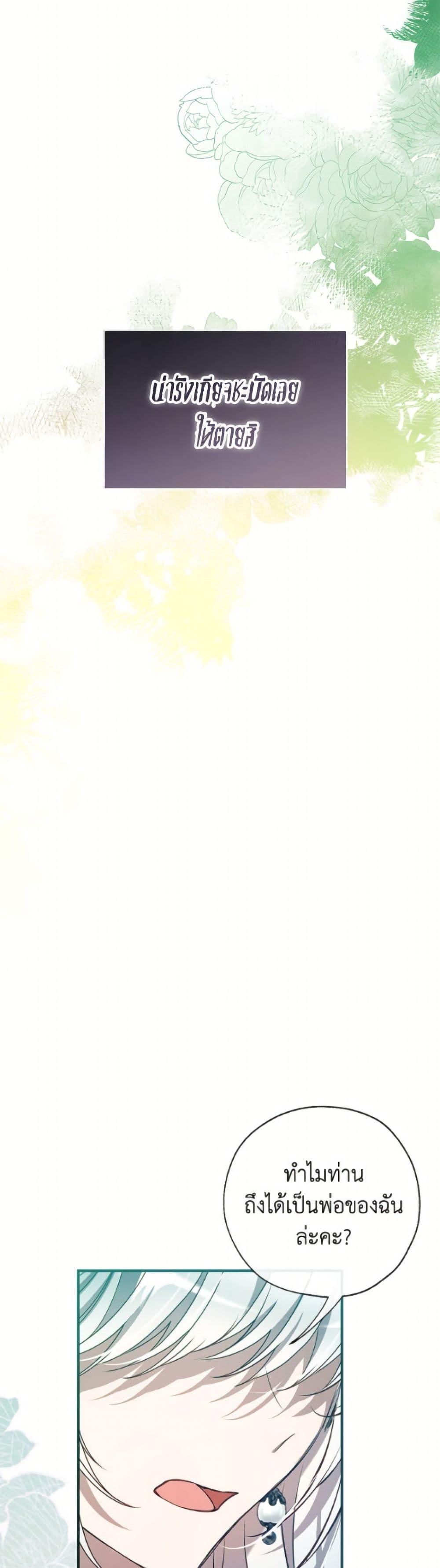 Manga-lc-com อ่านมังงะ อ่านการ์ตูน ออนไลน์ ฟรี Can We Become a Family ตอนที่ 1 2 3 4 5 6 7 8 9 10 11 12 13 14 ฟรี ไม่มีโฆษณา Manga-lc - อ่าน มังงะ อ่าน การ์ตูน ออนไลน์ อ่านมังงะ ฟรี