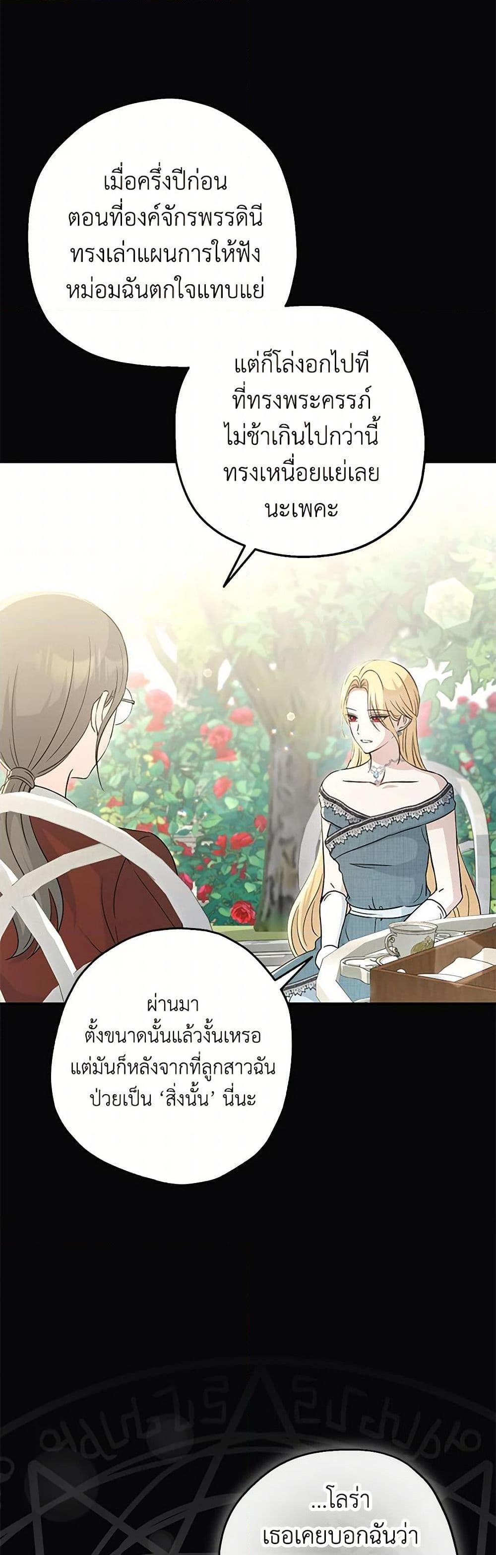 Manga-lc-com อ่านมังงะ อ่านการ์ตูน ออนไลน์ ฟรี Monster Princess ตอนที่ 1 2 3 4 5 6 7 8 9 10 11 12 13 14 ฟรี ไม่มีโฆษณา Manga-lc - อ่าน มังงะ อ่าน การ์ตูน ออนไลน์ อ่านมังงะ ฟรี