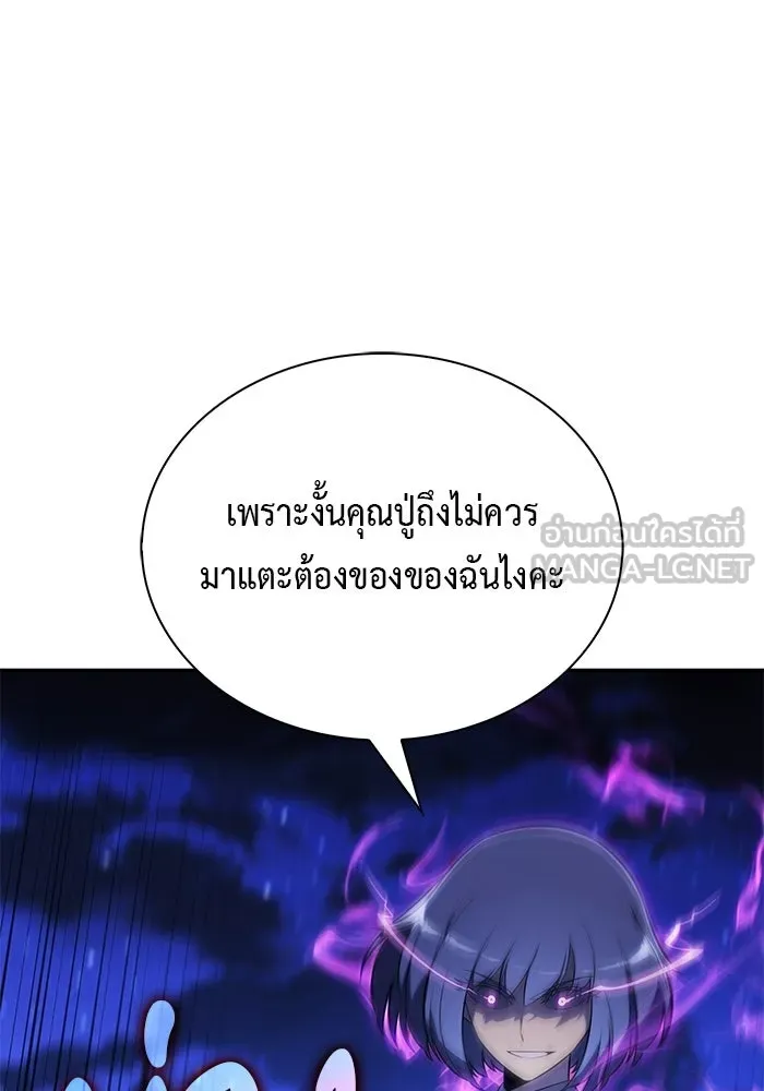 ลูกชายคนเล็กของดยุกคือมือสังหาร ตอนที่ 88 รูปที่ 165