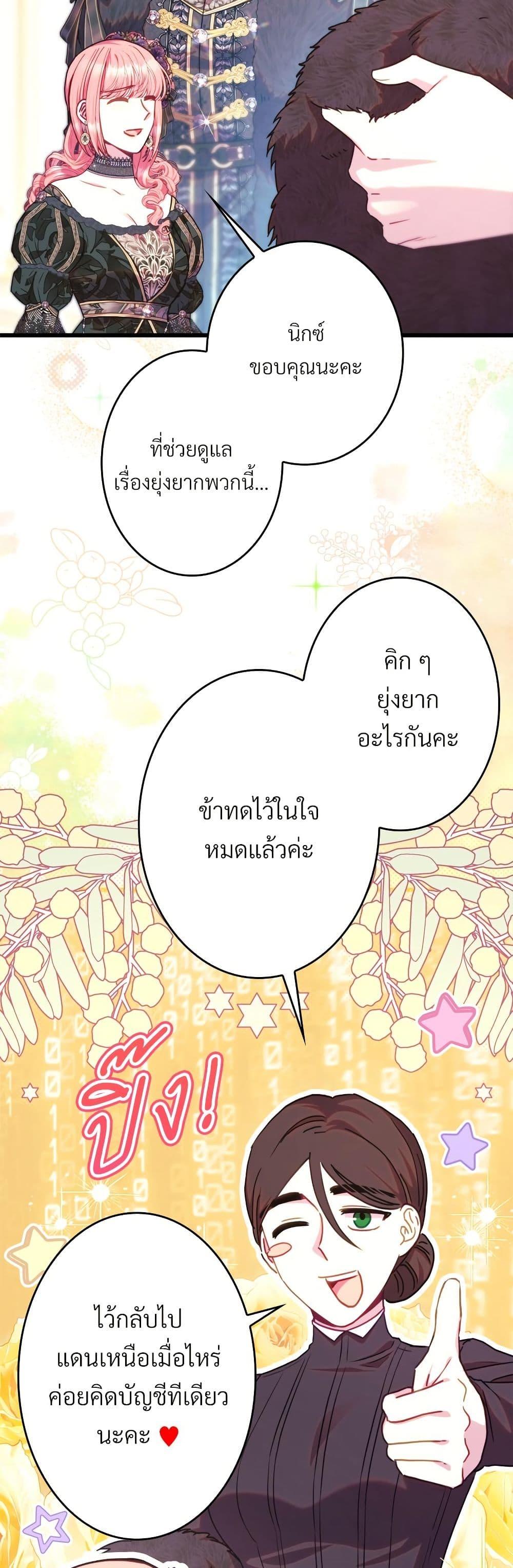 Manga-lc-com อ่านมังงะ อ่านการ์ตูน ออนไลน์ ฟรี Another Typical Fantasy Romance ตอนที่ 1 2 3 4 5 6 7 8 9 10 11 12 13 14 ฟรี ไม่มีโฆษณา Manga-lc - อ่าน มังงะ อ่าน การ์ตูน ออนไลน์ อ่านมังงะ ฟรี
