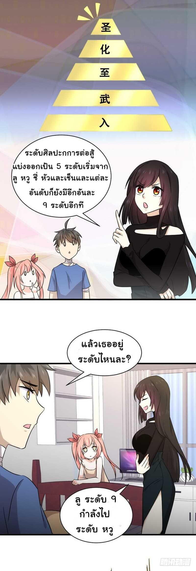 Manga-lc-com อ่านมังงะ อ่านการ์ตูน ออนไลน์ ฟรี Immortal Swordsman in the Reverse World ตอนที่ 1 2 3 4 5 6 7 8 9 10 11 12 13 14 ฟรี ไม่มีโฆษณา Manga-lc - อ่าน มังงะ อ่าน การ์ตูน ออนไลน์ อ่านมังงะ ฟรี