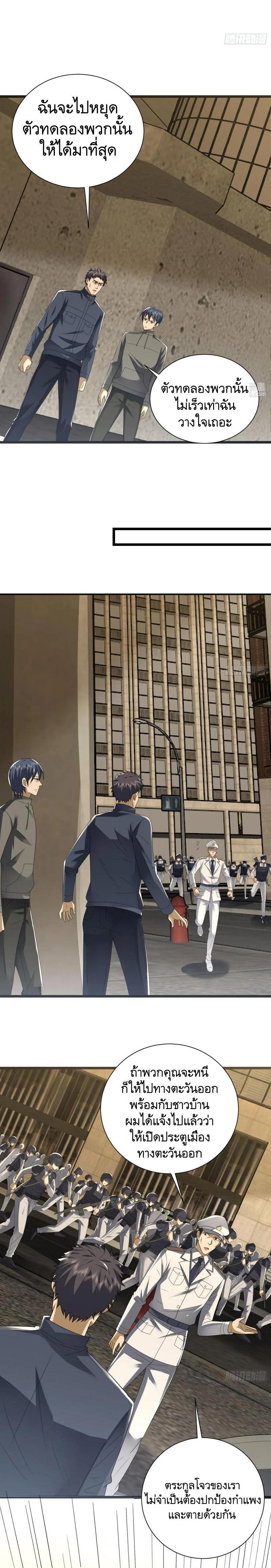 Manga-lc-com อ่านมังงะ อ่านการ์ตูน ออนไลน์ ฟรี The First Order ตอนที่ 1 2 3 4 5 6 7 8 9 10 11 12 13 14 ฟรี ไม่มีโฆษณา Manga-lc - อ่าน มังงะ อ่าน การ์ตูน ออนไลน์ อ่านมังงะ ฟรี