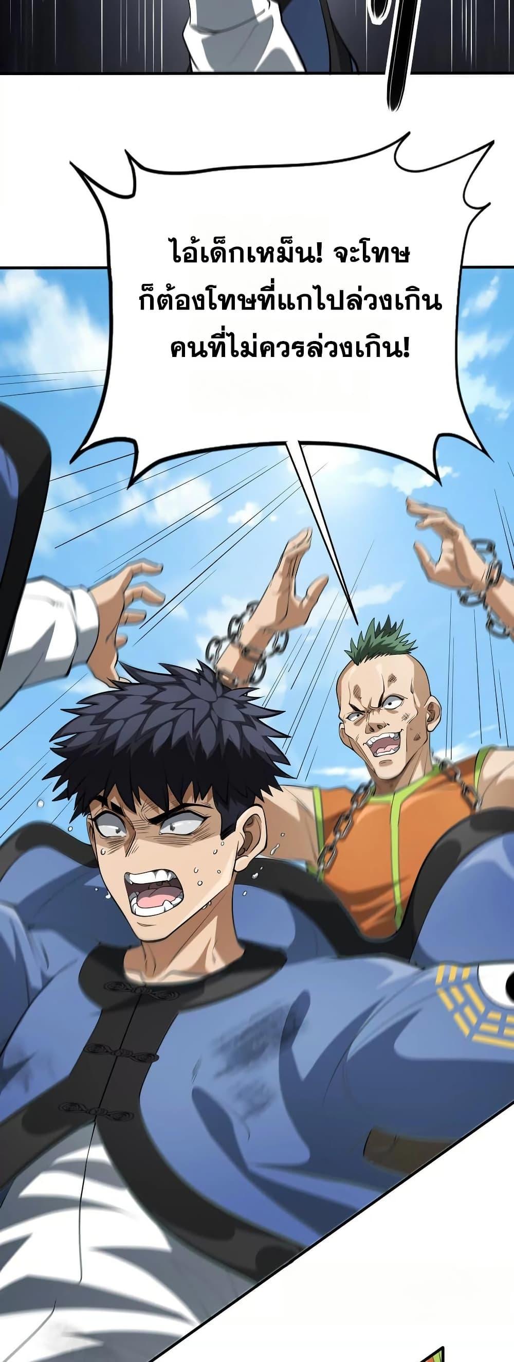 Manga-lc-com อ่านมังงะ อ่านการ์ตูน ออนไลน์ ฟรี The Creators ตอนที่ 1 2 3 4 5 6 7 8 9 10 11 12 13 14 ฟรี ไม่มีโฆษณา Manga-lc - อ่าน มังงะ อ่าน การ์ตูน ออนไลน์ อ่านมังงะ ฟรี