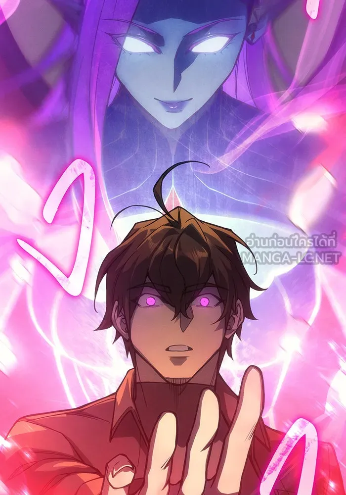 เกิดใหม่พร้อมพลังแห่งราชัน ตอนที่ 104 รูปที่ 33