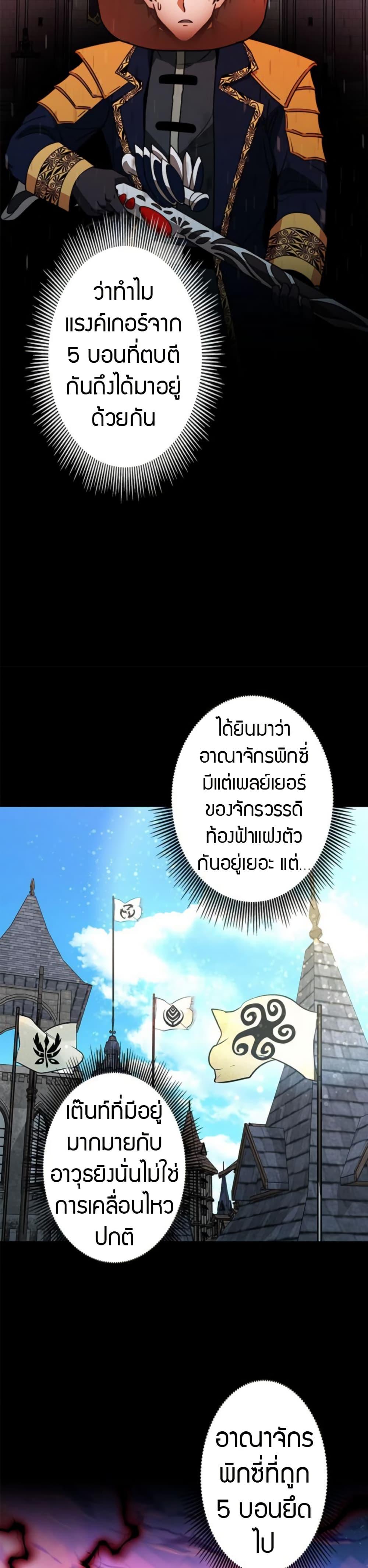 Manga-lc-com อ่านมังงะ อ่านการ์ตูน ออนไลน์ ฟรี Putting My Life on the Line, I Go All-in on Luck Enhancement ตอนที่ 1 2 3 4 5 6 7 8 9 10 11 12 13 14 ฟรี ไม่มีโฆษณา Manga-lc - อ่าน มังงะ อ่าน การ์ตูน ออนไลน์ อ่านมังงะ ฟรี