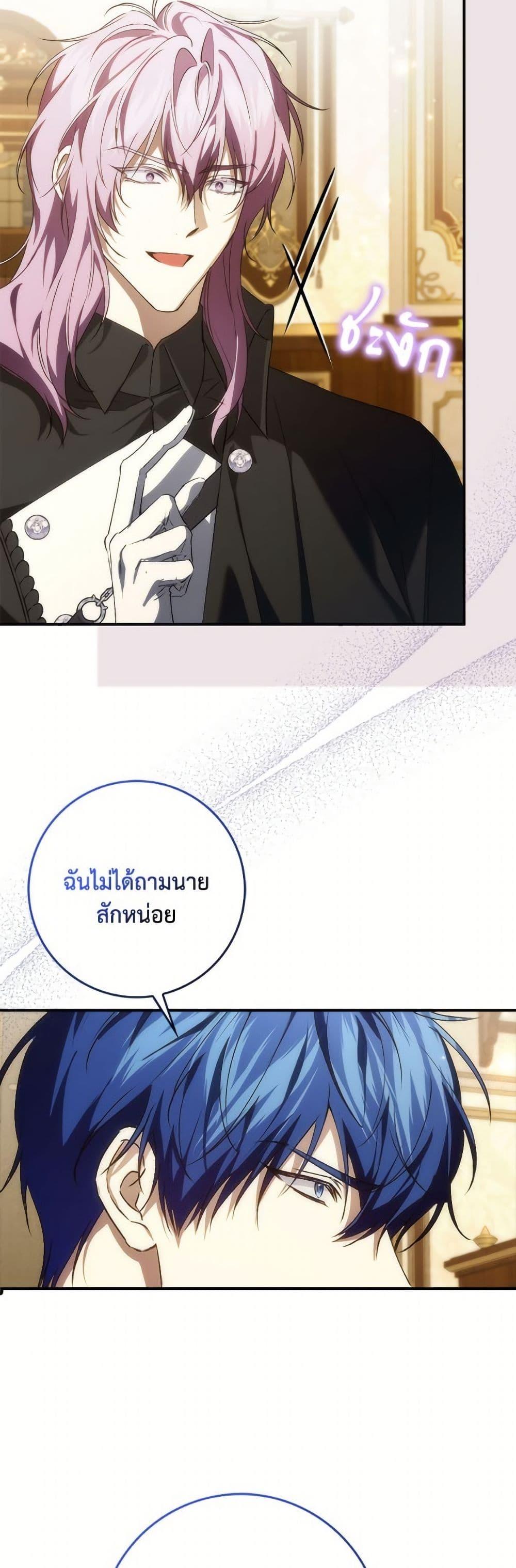 Manga-lc-com อ่านมังงะ อ่านการ์ตูน ออนไลน์ ฟรี I Won’t Pick Up The Trash I Threw Away Again ตอนที่ 1 2 3 4 5 6 7 8 9 10 11 12 13 14 ฟรี ไม่มีโฆษณา Manga-lc - อ่าน มังงะ อ่าน การ์ตูน ออนไลน์ อ่านมังงะ ฟรี