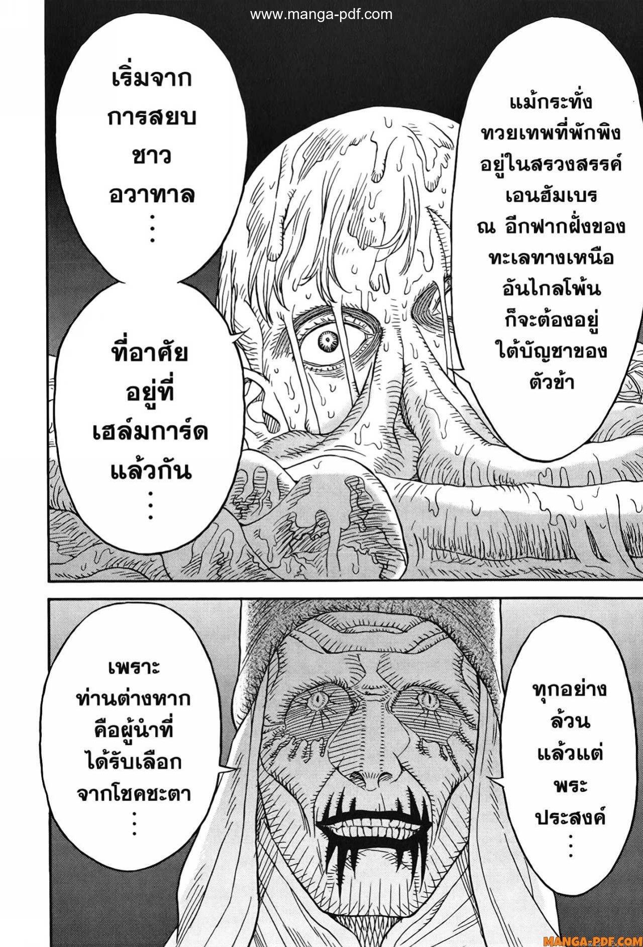 Manga-lc-com อ่านมังงะ อ่านการ์ตูน ออนไลน์ ฟรี Re Cervin ตอนที่ 1 2 3 4 5 6 7 8 9 10 11 12 13 14 ฟรี ไม่มีโฆษณา Manga-lc - อ่าน มังงะ อ่าน การ์ตูน ออนไลน์ อ่านมังงะ ฟรี