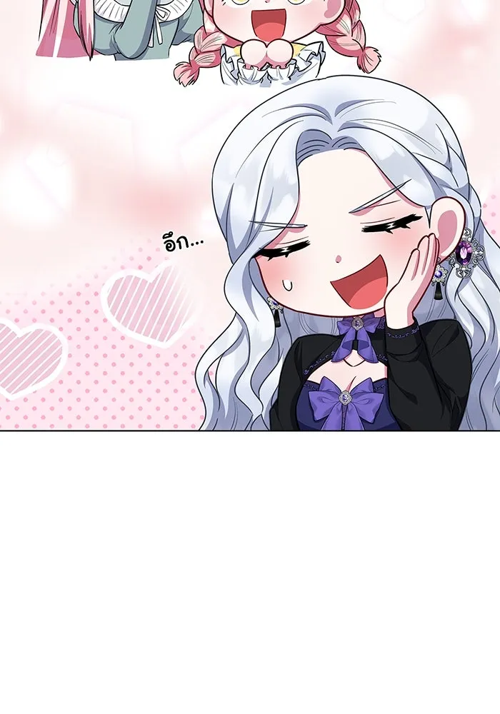 ฉันกลายเป็นแม่พระเอกนิยายจอมเสเพล ตอนที่ 42 รูปที่ 107