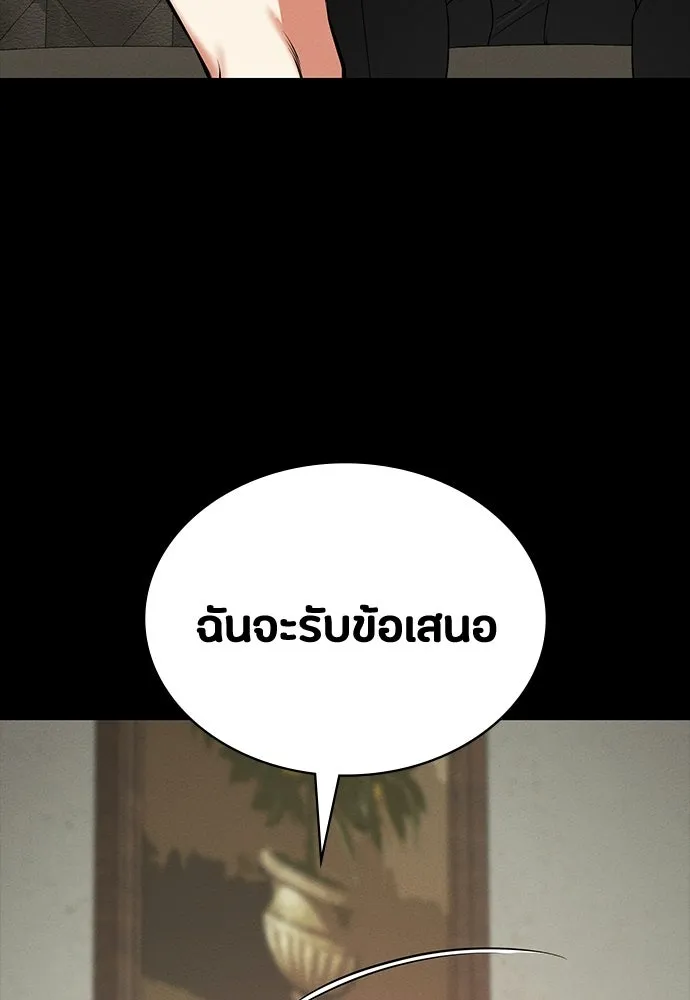 มือสังหารพันธุ์อมตะ ตอนที่ 73 รูปที่ 71