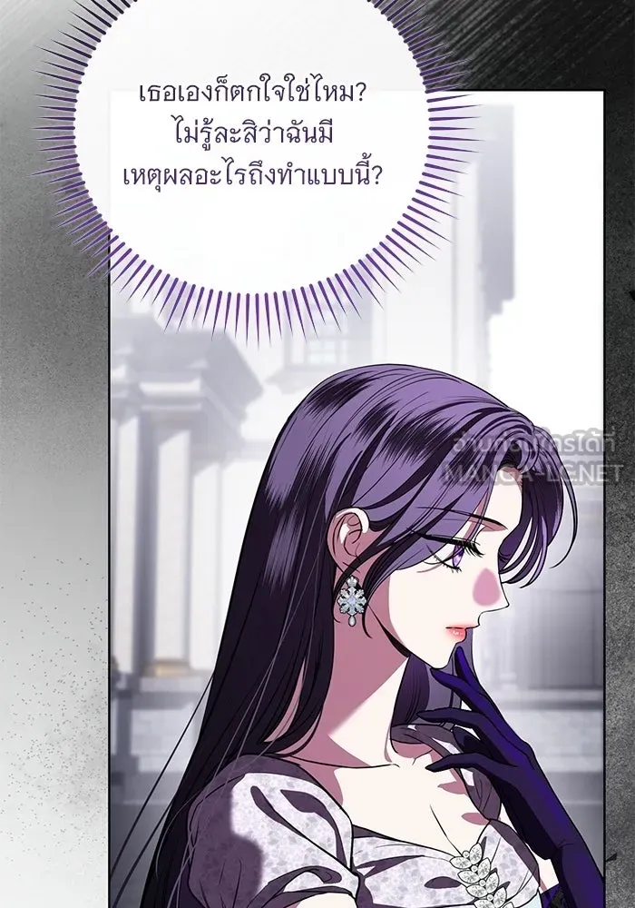 แด่ชู้รักของสามี ตอนที่ 90 รูปที่ 63