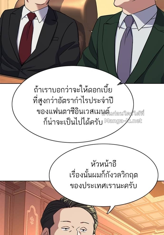 Doujin-Lc- อ่าน โดจิน มังฮวา เกาหลี ญี่ปุ่น จีน แปลไทย Reborn Rich ตอนที่ 1 2 3 4 5 6 7 8 9 10 11 12 13 14 ฟรี ไม่มีโฆษณา อ่าน โดจิน Manhwa เกาหลี ญี่ปุ่น จีน เรามีครบ คัดมาให้เน้นๆ โดจิน 18+ รับประกันความฟินโดย Doujin Lc