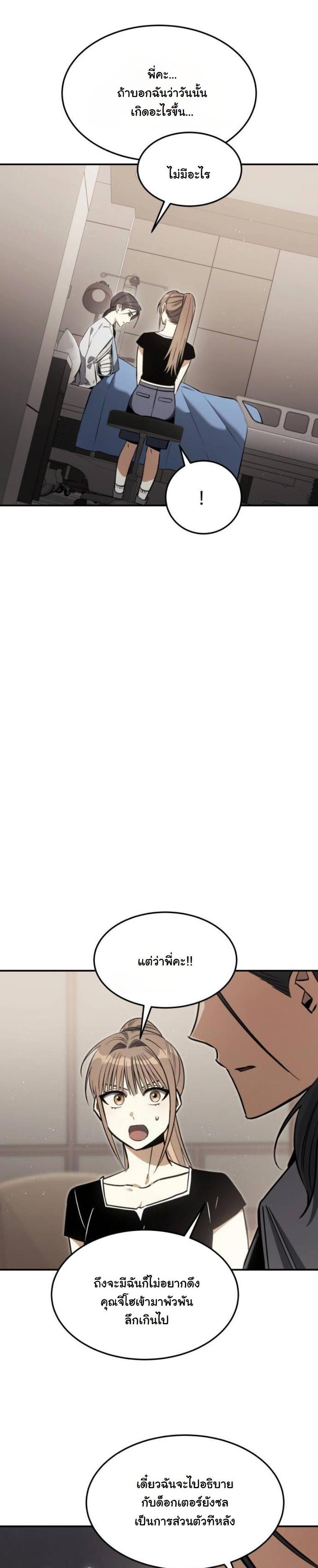 Manga-lc-com อ่านมังงะ อ่านการ์ตูน ออนไลน์ ฟรี The Hunter Lives in a Rented Apartment ตอนที่ 1 2 3 4 5 6 7 8 9 10 11 12 13 14 ฟรี ไม่มีโฆษณา Manga-lc - อ่าน มังงะ อ่าน การ์ตูน ออนไลน์ อ่านมังงะ ฟรี