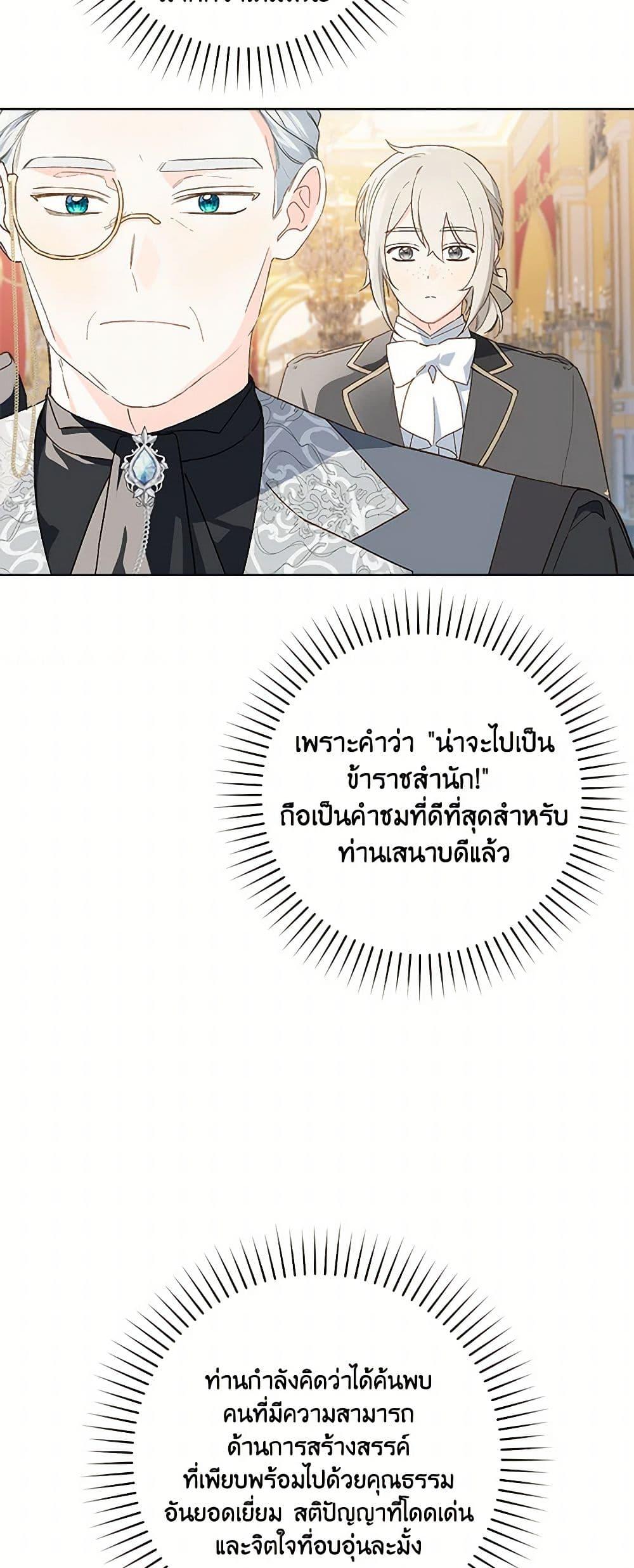 Manga-lc-com อ่านมังงะ อ่านการ์ตูน ออนไลน์ ฟรี My Farm by the Palace ตอนที่ 1 2 3 4 5 6 7 8 9 10 11 12 13 14 ฟรี ไม่มีโฆษณา Manga-lc - อ่าน มังงะ อ่าน การ์ตูน ออนไลน์ อ่านมังงะ ฟรี
