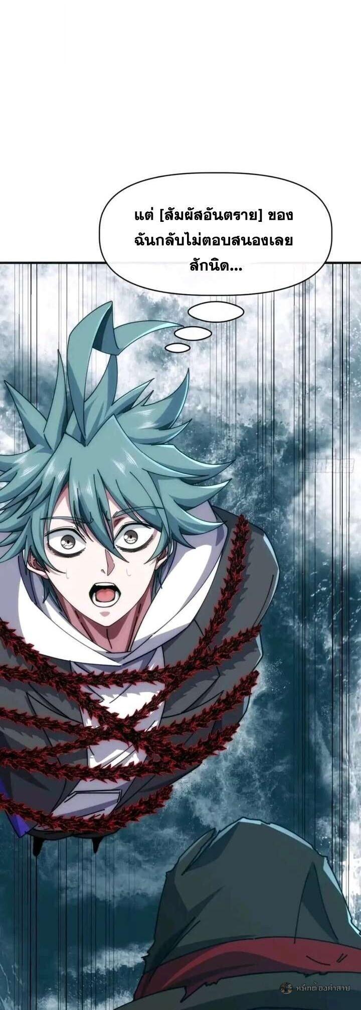 Manga-lc-com อ่านมังงะ อ่านการ์ตูน ออนไลน์ ฟรี Infinite Evolution From Zero ตอนที่ 1 2 3 4 5 6 7 8 9 10 11 12 13 14 ฟรี ไม่มีโฆษณา Manga-lc - อ่าน มังงะ อ่าน การ์ตูน ออนไลน์ อ่านมังงะ ฟรี