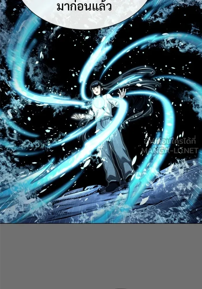 อูเร็ค มาซิโน่ ตอนที่ 30 การทดสอบบทใหม่ 2 รูปที่ 132