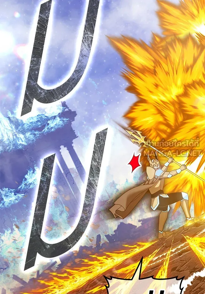 +99 ท่อนไม้พร้อมบวก ตอนที่ 59 ดิเมนชันอีตเตอร์ (7) รูปที่ 102