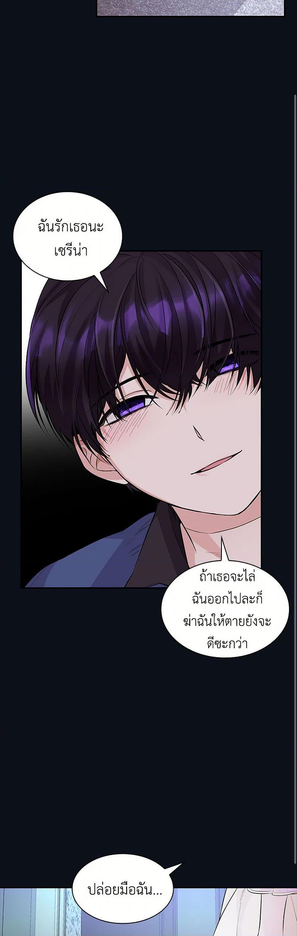 Manga-lc-com อ่านมังงะ อ่านการ์ตูน ออนไลน์ ฟรี Villains Behind the Curtains ตอนที่ 1 2 3 4 5 6 7 8 9 10 11 12 13 14 ฟรี ไม่มีโฆษณา Manga-lc - อ่าน มังงะ อ่าน การ์ตูน ออนไลน์ อ่านมังงะ ฟรี