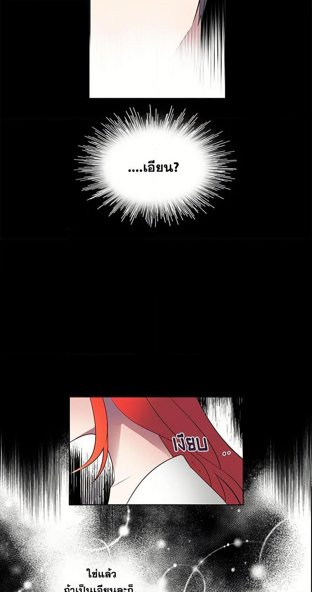 Manga-lc-com อ่านมังงะ อ่านการ์ตูน ออนไลน์ ฟรี The Detective Of Muiella ตอนที่ 1 2 3 4 5 6 7 8 9 10 11 12 13 14 ฟรี ไม่มีโฆษณา Manga-lc - อ่าน มังงะ อ่าน การ์ตูน ออนไลน์ อ่านมังงะ ฟรี